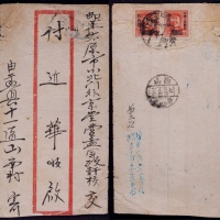  1951年山西孟县寄太原平信封，红框封背贴改6-400元双连，平信邮资800元
