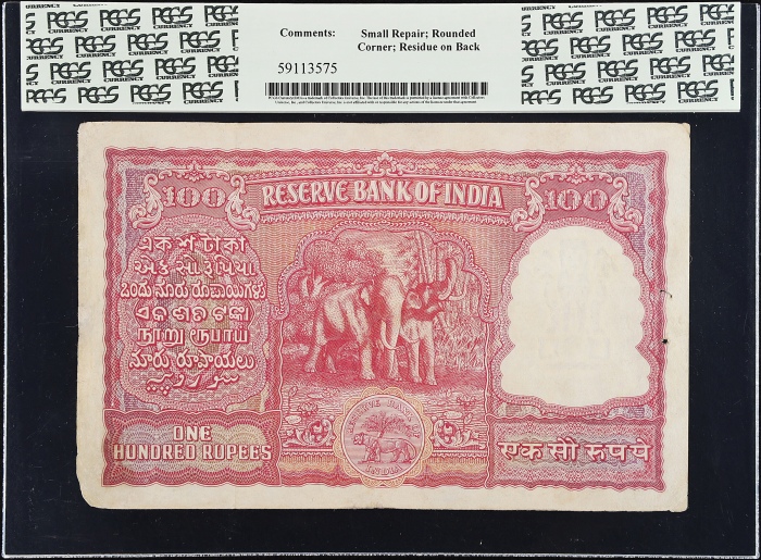 1957-62年印度储备银行100卢比 PCGS BG EF 40 INDIA. Reserve Bank of India. 100 Rupees 1957-62年印度储备银行100卢比 PCGS BG EF 40 INDIA. Reserve Bank of India. 100 Rupees