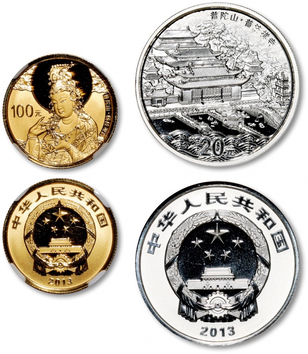  2013年中国佛教圣地(普陀山)纪念1/4盎司金币、2盎司银币共2枚 NGC PF 69