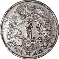  宣统三年大清银币库平七钱二分，无点及火焰版，PCGS VF Detail有戳印，#42654036