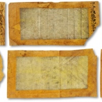  清山西“三义恭记”、“仁义德记”、“宝成德记”等羊皮金共六枚，少见，保存尚佳，极美品