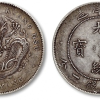  北洋造光绪34年七钱二分普通 PCGS XF 40