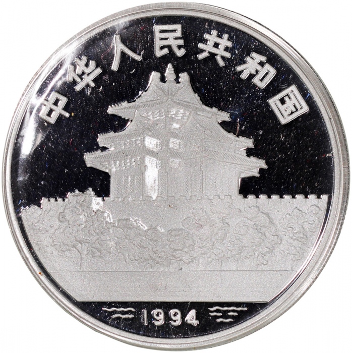  1994年中国10元精铸银币2枚，子孙和合图及冬日婴戏图，FDC，附原盒及证书，第34套，共发行8503套