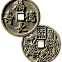  早期“福德长寿”背“本命元神人物”大型花钱 极美品