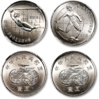  1991年第一届世界女子足球锦标赛流通纪念币壹圆样币共2枚全套，罕见，打制精美深峻，浮雕感强烈，沪上藏家出品，均为NGC MS68（4575957-001、5802449-008）