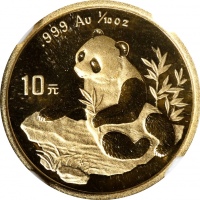  1998年熊猫纪念金币1/10盎司 NGC MS 69 CHINA. 10 Yuan, 1998. Panda Series. NGC MS-69.