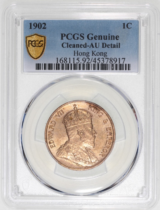  1902年香港1仙，PCGS AU Details有清洗，#45378917 Hong Kong, 1 cent, 1902, PCGS Genuine AU Detail (Cleaned). #4