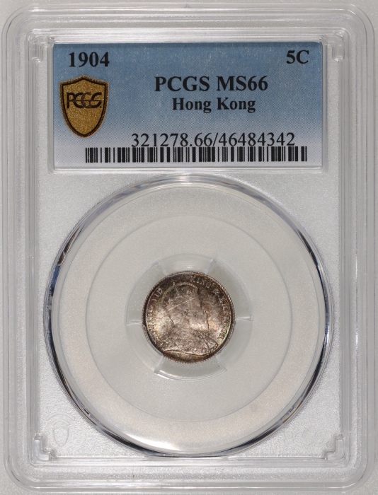  1904年香港爱德华七世五仙，PCGS MS66，#46484342