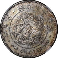  日本1元银币2枚一组，包括明治二十九年(1896)及明治四十五年(1912)，前者带「银」戳印，均评NGC AU Details，严重清洗及有清洗，#6466526-002及6466526-005 J