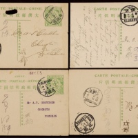  1911-13年清四次邮资片四川自流井寄成都一组4件