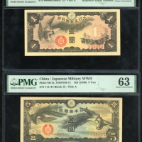  1940年日本军票一圆及伍圆，趣味号008008及111114，均评PMG 63