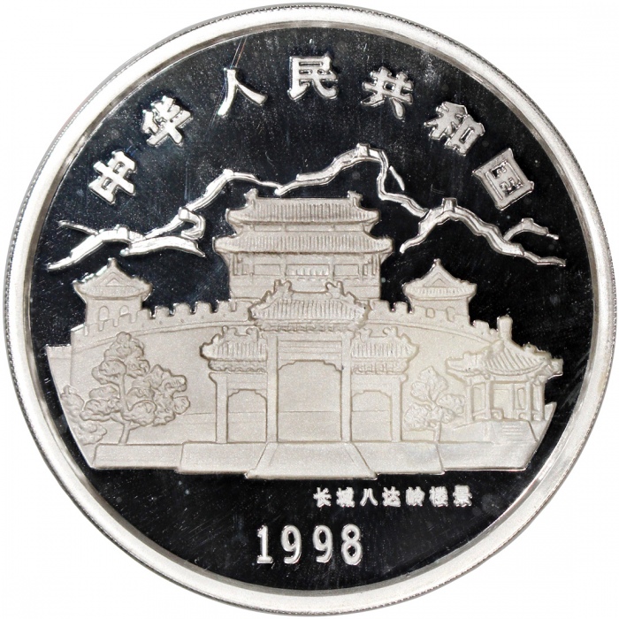  1998年中国虎年生肖纪念50元精铸银币，重5安士，NGC PF 67 Ultra Cameo，#2126993-004