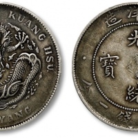  北洋造光绪34年七钱二分普通 PCGS XF 40