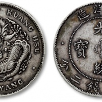  北洋造光绪34年七钱二分小字 PCGS XF 40