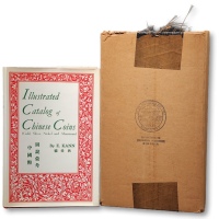  1996年《中国币图说汇考》一册，美国著名钱币收藏家耿爱德先生著，精装英文版，乃银元收藏、研究之重要参考资料，带出版社原封套，少见，保存完好，全新