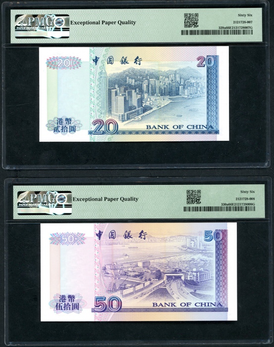  1994年中国银行整组5枚，20元，50元，100元，500元及1000元，编号均031007，PMG分别评 66EPQ，66EPQ，65EPQ，64EPQ及63EPQ Bank of China (