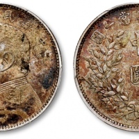  袁世凯像民国三年中圆中央版 PCGS XF 45