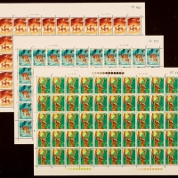  1980年T52梅花鹿新票全套版张，共50套