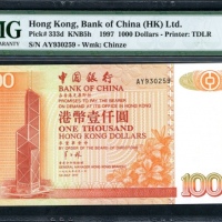  1997年中国银行1000元，编号AY930259，PMG 66EPQ Bank of China, Hong Kong, $1000, 1997, serial number AY930259, (