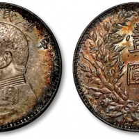  袁世凯像民国三年壹圆三角元 完未流通