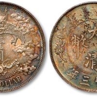  宣统三年大清银币壹圆普通 PCGS MS 62