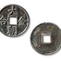  元代大朝金合 极美品