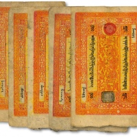  1942年西藏章嘎100Srang纸币共5枚，纸张纹路清晰，图案色彩浓艳，包浆厚重，原汁原味，八至八五成新