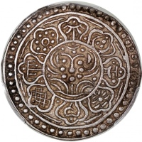  1899-07年西藏唐卡银币，PCGS AU55，#43868572