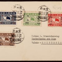  西南区1950年北京寄瑞士西式封，正贴西南解放纪念云南加盖“暂作”改值邮票全套4枚，合计邮资12000元，合符国际双挂号邮资