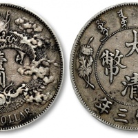  宣统三年大清银币壹圆普通 PCGS XF 40
