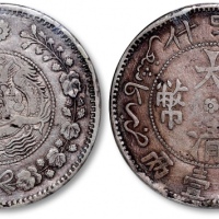  新疆省造大清银币壹两AH1325珠圈龙 PCGS VF 30