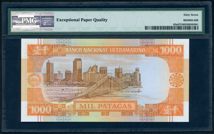  1988年澳门大西洋国海外汇理银行1000元，首发字轨编号AA88730，PMG 67EPQ Banco Nacional Ultramarino, Macau, 1000 patacas, 8.8.