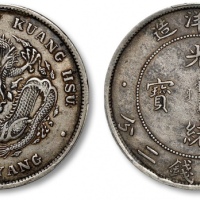  北洋造光绪34年七钱二分普通 PCGS XF 40