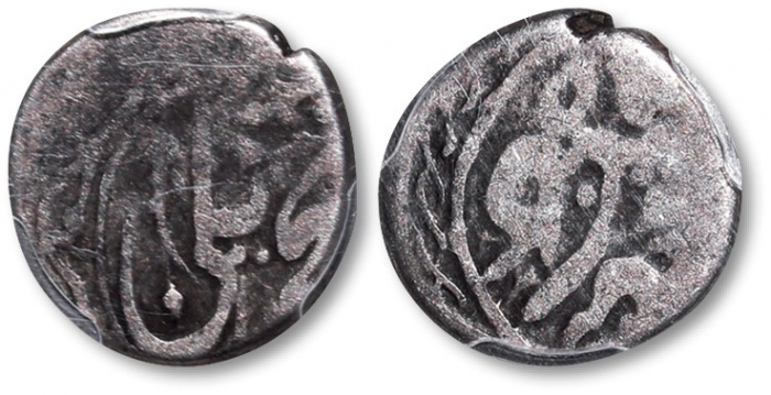  新疆省造库车五分银币 PCGS F 12