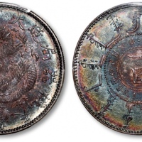  奉天省造光绪25年一圆有圈 PCGS AU 58+