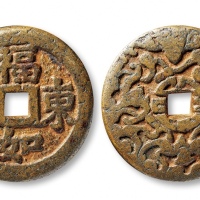  清代鎏金福如东海福寿花钱 美品