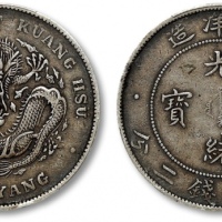  北洋造光绪34年七钱二分普通 PCGS XF 40