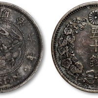  日本明治六年五十钱银币一枚，整体清晰，醇厚黑色老包浆，极美品