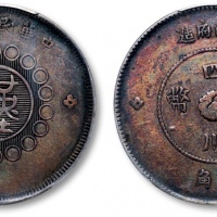  四川省造军政府五角普通 PCGS XF Details