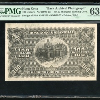  1909至1923年香港上海汇丰银行反面100元黑白档案照片，没有日期，PMG 63 The Hongkong & Shanghai Banking Corporation, $100, back a