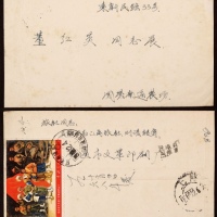  1968年南通农场（代）办所寄上海文封，小型西式封背贴文5现代京剧《智取威虎山》8分一枚