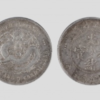  湖北省造光绪元宝三钱六分 PCGS AU 53