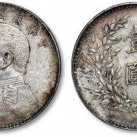  袁世凯像民国八年壹圆普通 PCGS XF 45