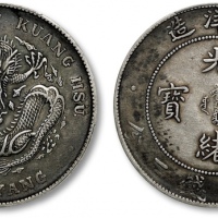  北洋造光绪34年七钱二分普通 PCGS XF 40