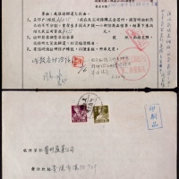  1956年上海裸寄贵阳远印刷品5分邮资封，贴普8-1分、4分各一枚