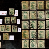  1895年厦门工部双鹭图半分版式研究新旧票一组约137枚