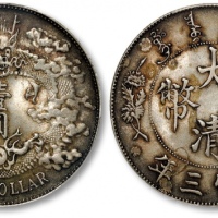  宣统三年大清银币壹圆普通 PCGS MS 62