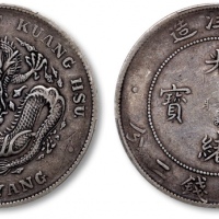  北洋造光绪34年七钱二分普通 PCGS XF 40
