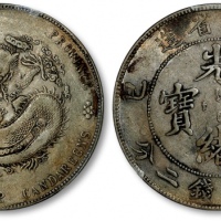  江南省造乙巳七钱二分 PCGS VF Details