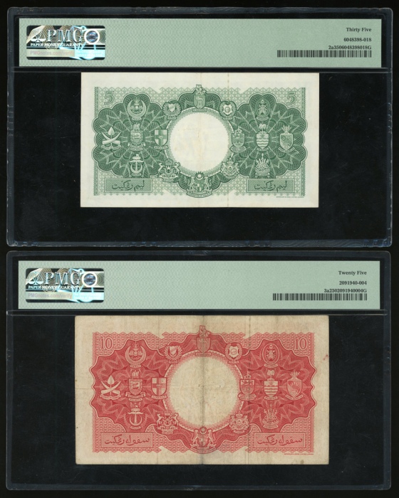  1953年马来亚及北婆罗州伍、拾圆一组三枚，均PMG25-35（3） Malaya & British Borneo, $5 and $10 (2), 1953, (Pick 2a, 3a), PMG
